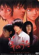 Hitsuji no uta
