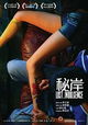 Mi guo