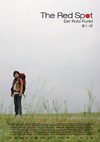 Der rote Punkt (2008)