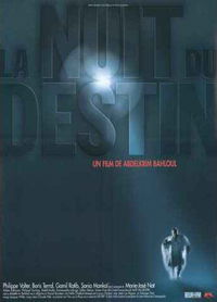 La nuit du destin (1997)