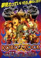 Robo rokku