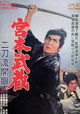Miyamoto Musashi: Nitoryu kaigen