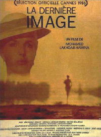 La dernière image (1986)