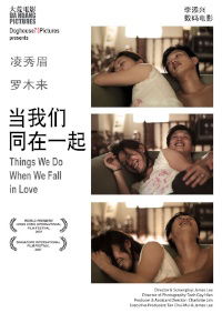 Things We Do When We Fall in Love (2007)