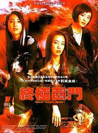 Zhongji ximen