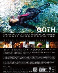Goth (2008)