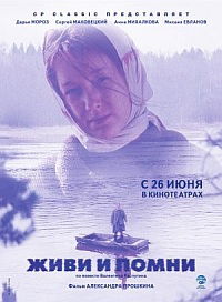 Zhivi i pomni