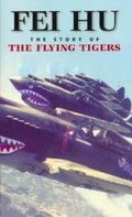 Fei Hu: The Story of the Flying Tigers (1999)