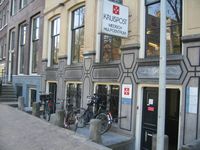 Cross Aid Post (2007)