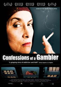 Confessions of a Gambler (2007)