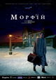 Morfiy