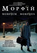 Morfiy (2008)