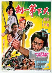 Tian xia di yi jian (1968)