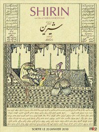 Shirin (2008)