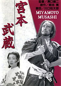 Miyamoto Musashi (1944)