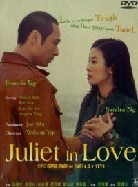 Chu Lai Yip yi Leung San Pak (2000)