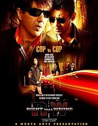 Right Yaaa Wrong (2010)