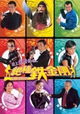 Chuet chung tit gam gong