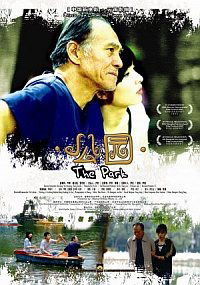 Gongyuan (2007)