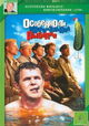 Osobennosti natsionalnoy rybalki