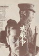 Kaigenrei
