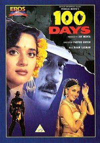 100 Days (1991)