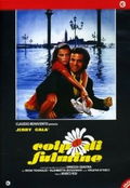 Colpo di fulmine (1985)