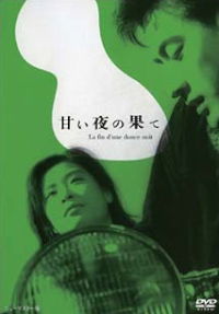 Amai yoru no hate (1961)