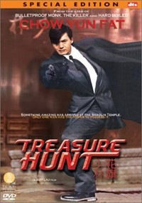Treasure Hunt (1994)