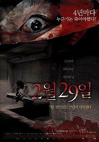 2 wol 29 il (2006)