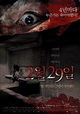 2 wol 29 il
