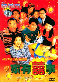 97 ga yau hei si (1997)