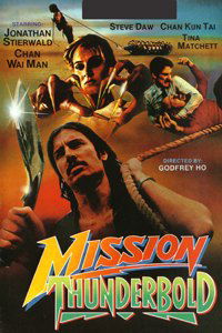 Mission Thunderbolt (1983)