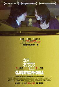 Chan mat (2008)