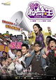 Tim sum fun si wong