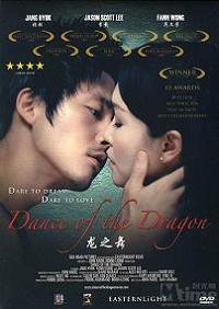 Dance of the Dragon