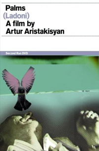 Ladoni (1993)