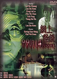 990714.com (2000)