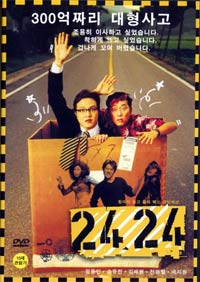 2424 (2002)