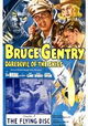 Bruce Gentry