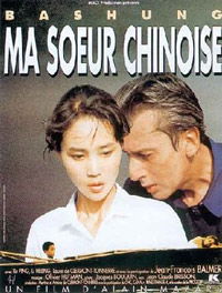 Ma soeur chinoise (1994)