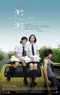 Miao Miao (2008)