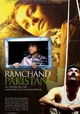 Ramchand Pakistani