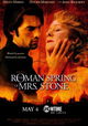 The Roman Spring of Mrs. Stone