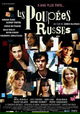 Les poupées russes