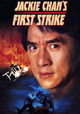 Police Story 4: First Strike