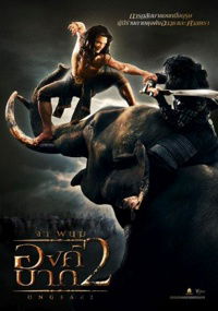 Ong bak 2 (2008)