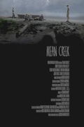 Mean Creek