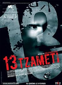 13 Tzameti
