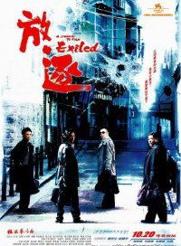 Exiled (2006)
